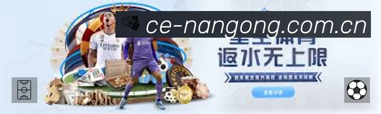 关于 南宫娱乐