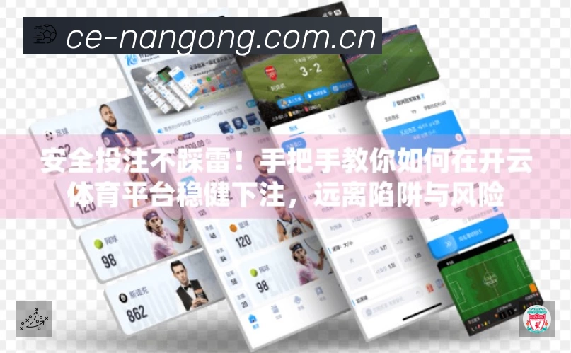 南宫娱乐 客户端图