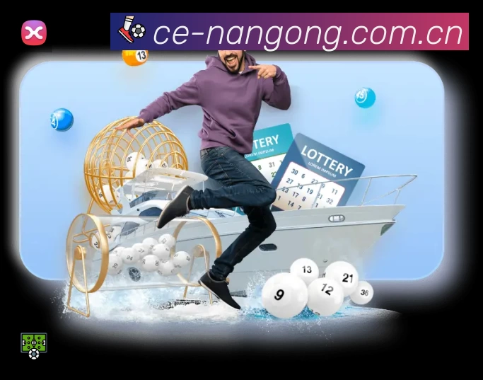 南宫娱乐APP 封面图
